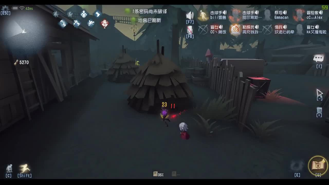 【第五人格】今年嗨最后一天！ 第2段