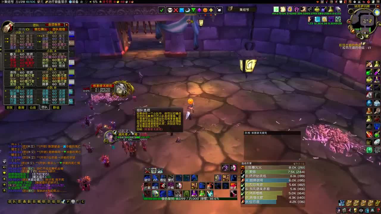 老板云集还是穷哥们？ 第2段