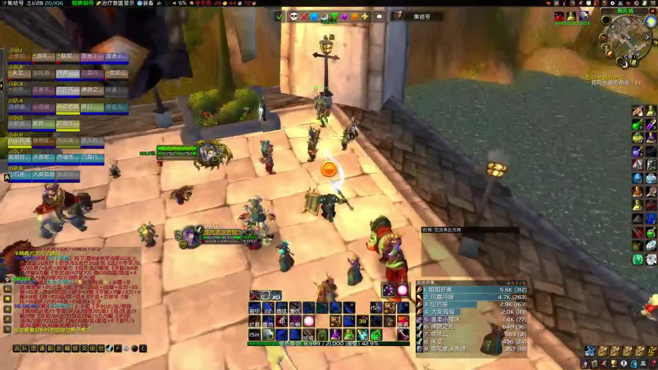 老板云集还是穷哥们？ 第3段