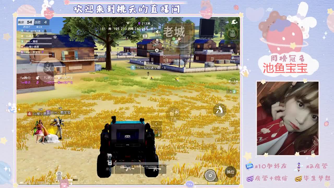 2021.生活甜甜.好运连连♡