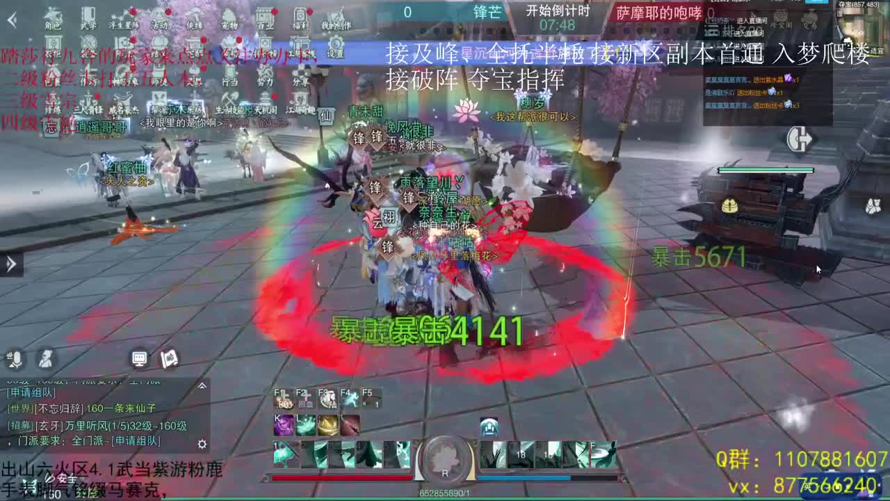 接一切啥都会