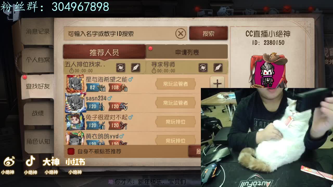 和奶盖陪你们跨年~