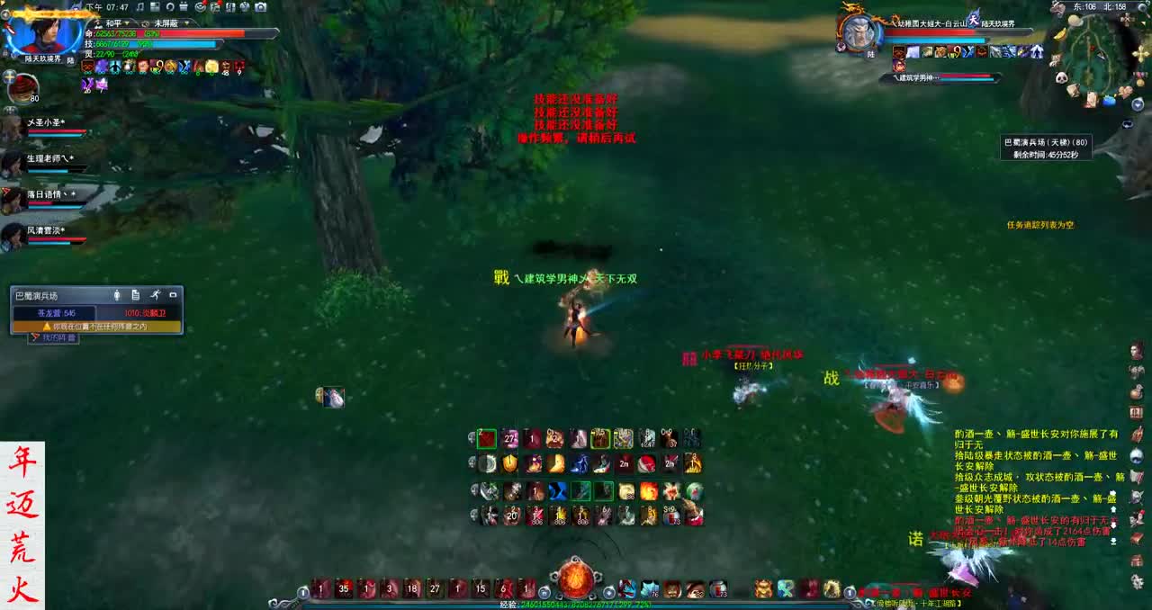 君婶：新年要来咯，祝大伙财源广进！ 第2段