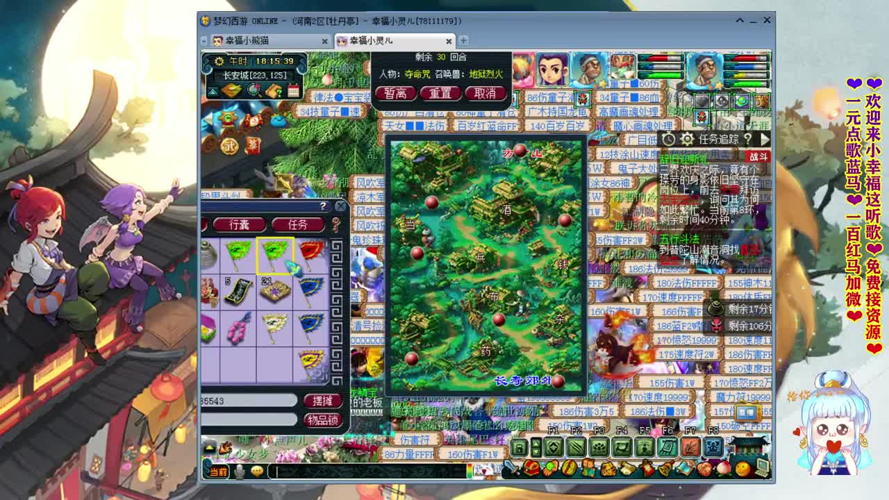 牡丹亭小胖妞❤你的新年愿望是什么？ 第1段