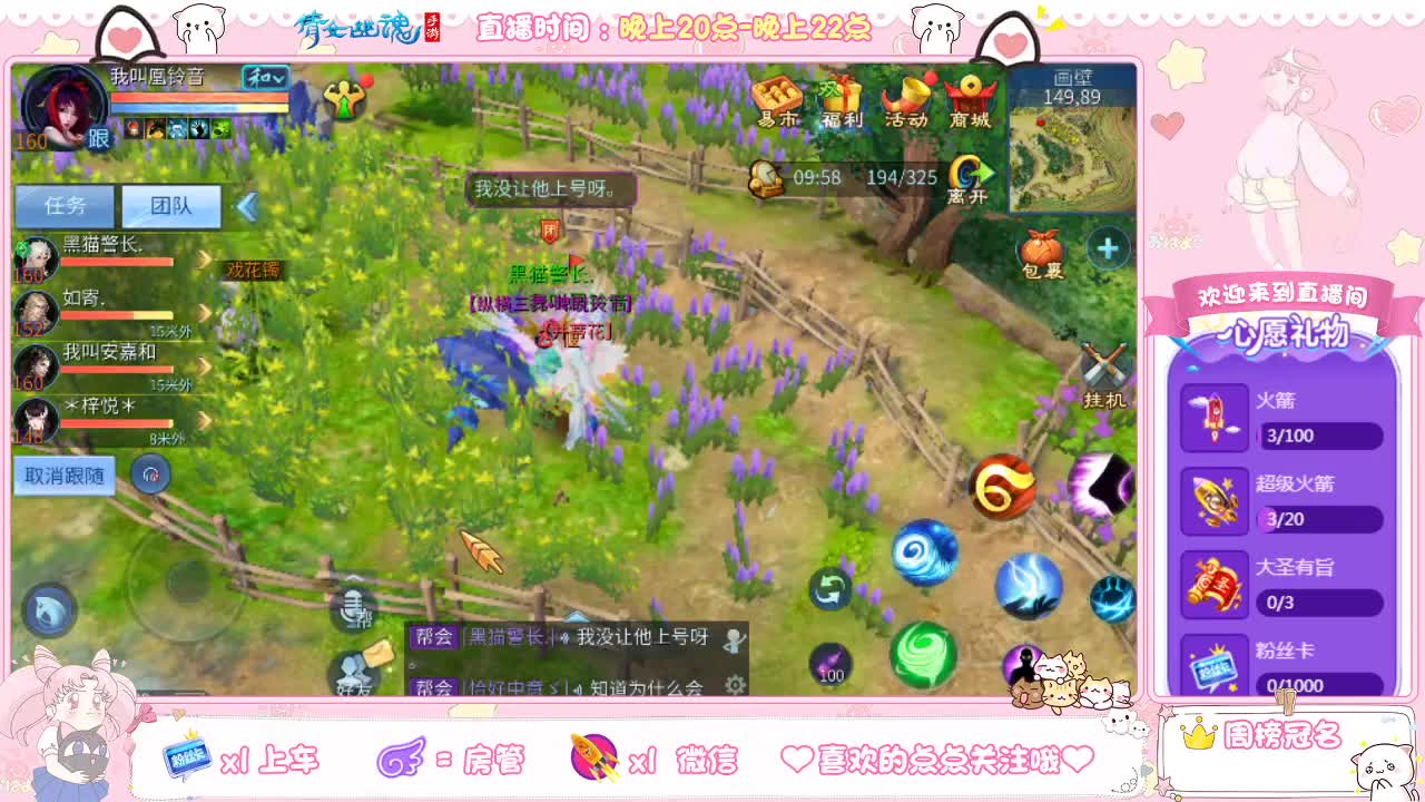 一起跨年