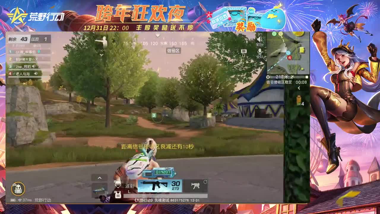 新年快乐 恭喜发财