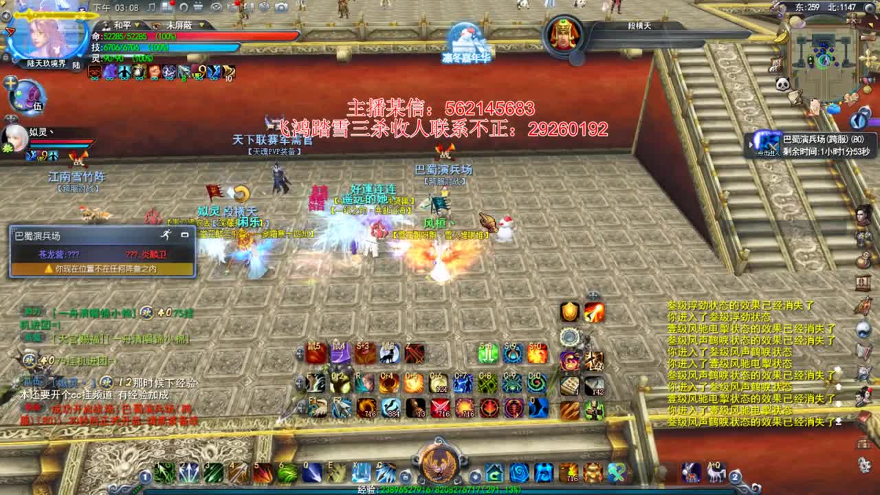 这个主播除了魍魉啥都会玩 第1段