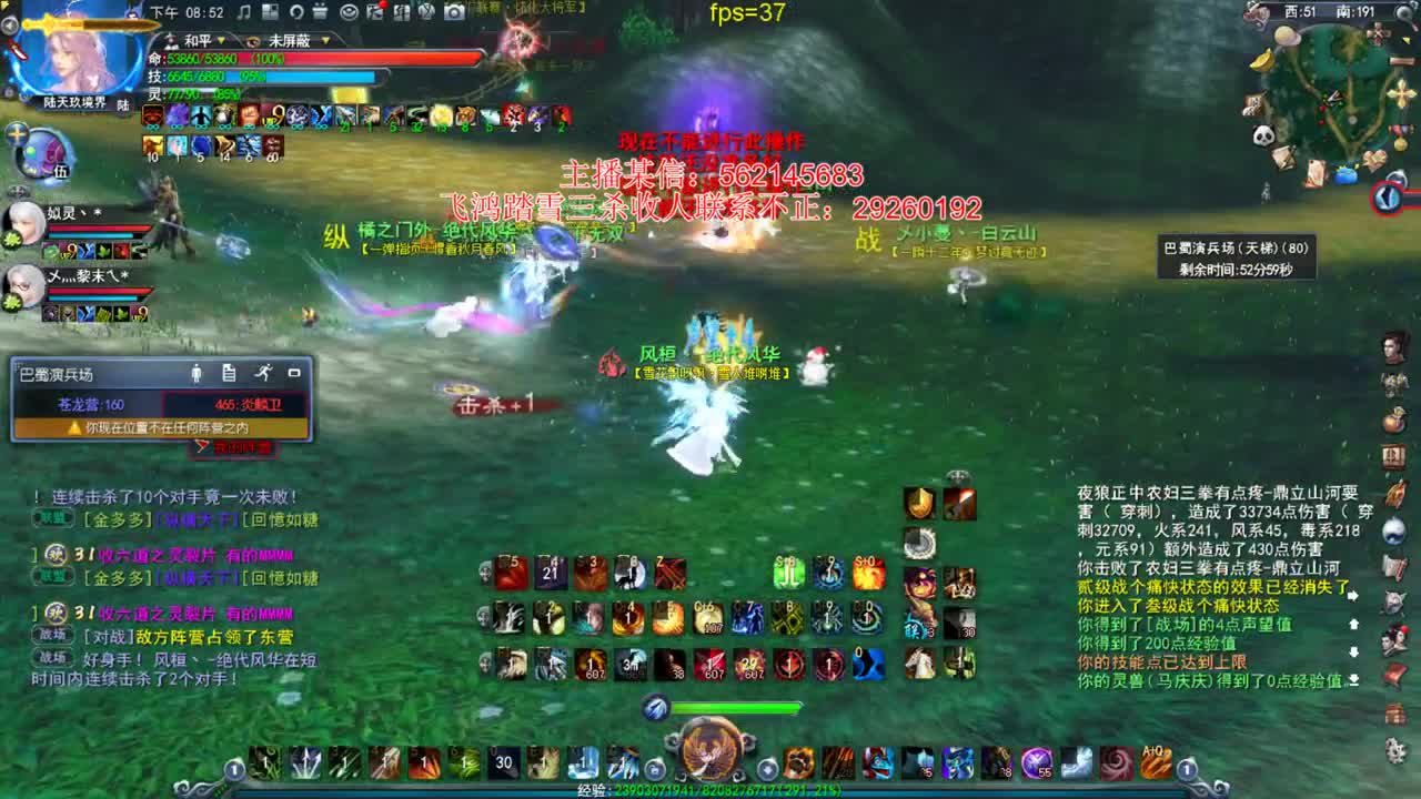 这个主播除了魍魉啥都会玩 第3段