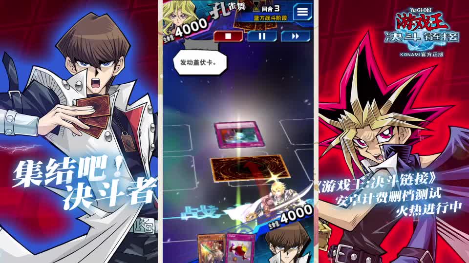 来了 第2段