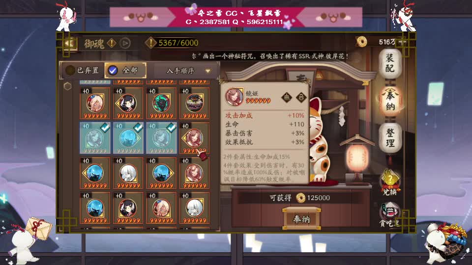 来了