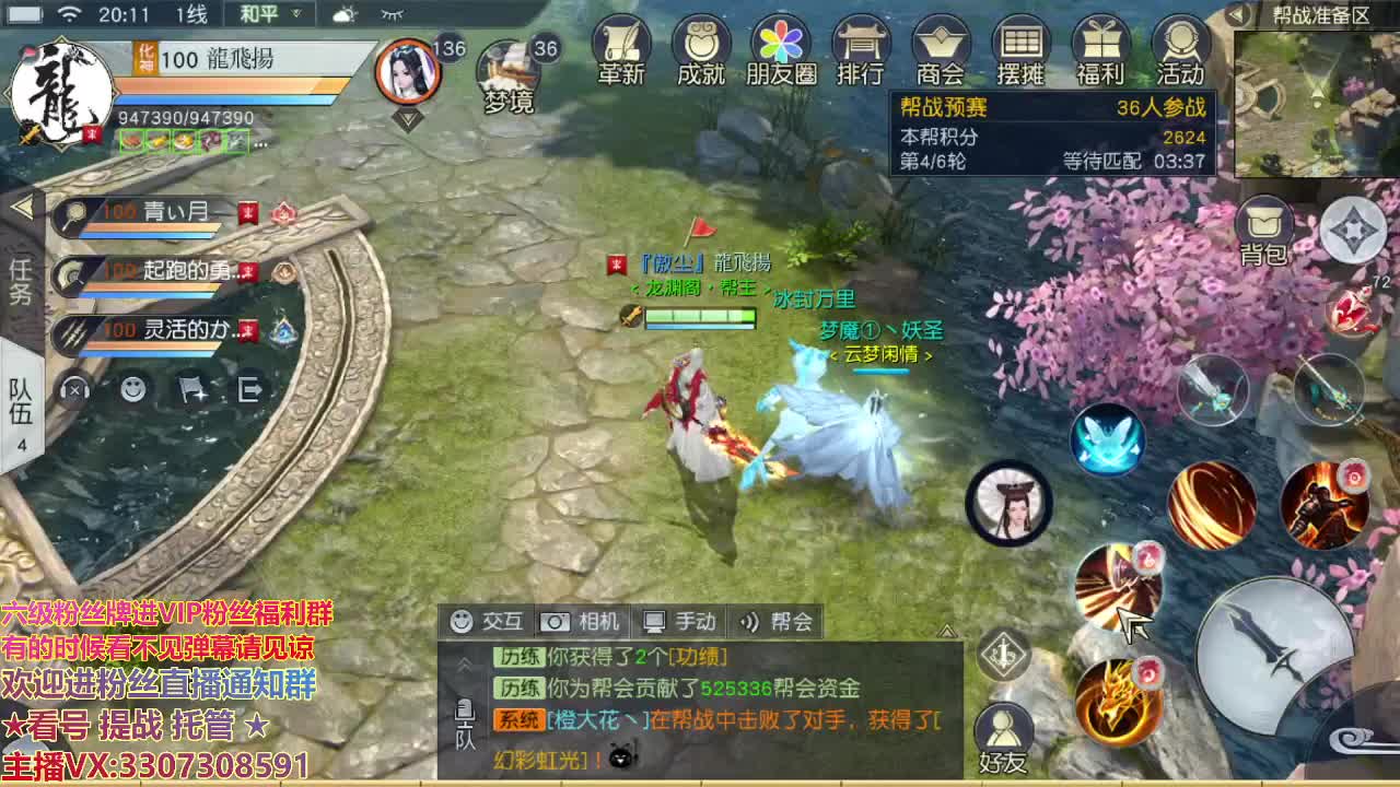 跨年快乐福利多 第1段