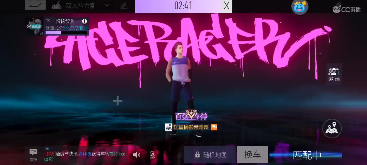 老司机滴滴滴滴 第1段
