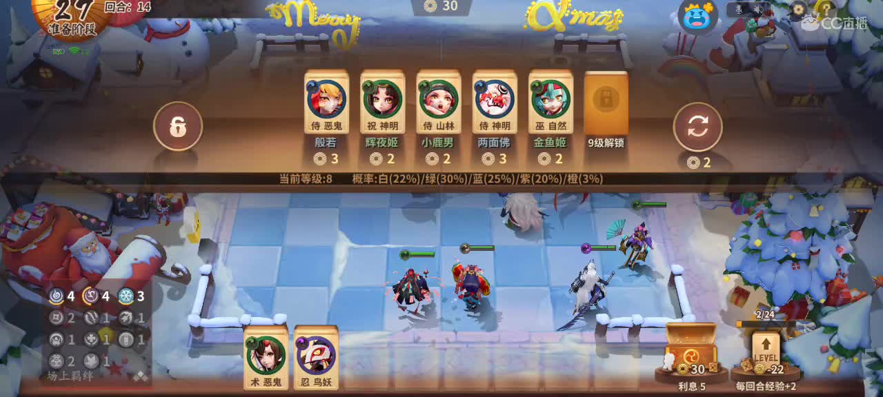 老司机滴滴滴滴 第2段