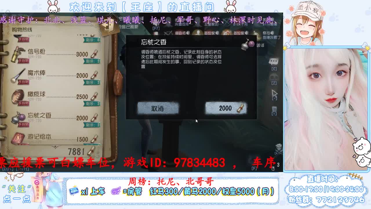 昨夜一直失眠，今夜跨年想睡觉 第1段