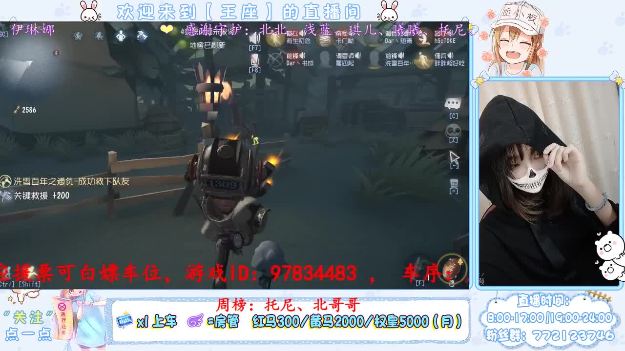 昨夜一直失眠，今夜跨年想睡觉 第2段