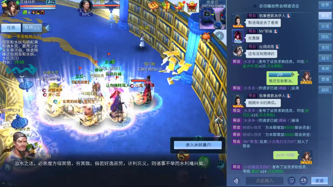 瓜皮主播 第2段