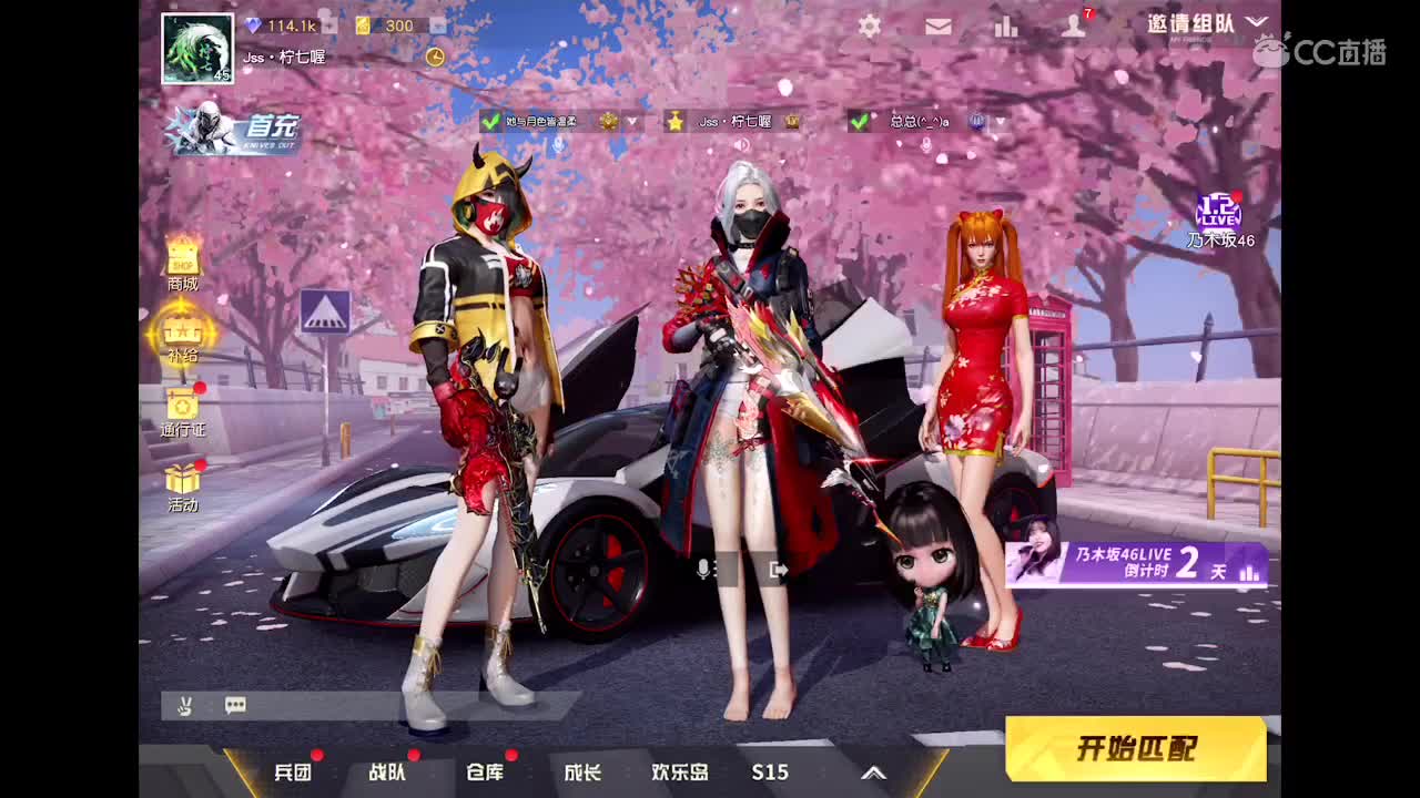 歪特 月底流水差2000 第1段