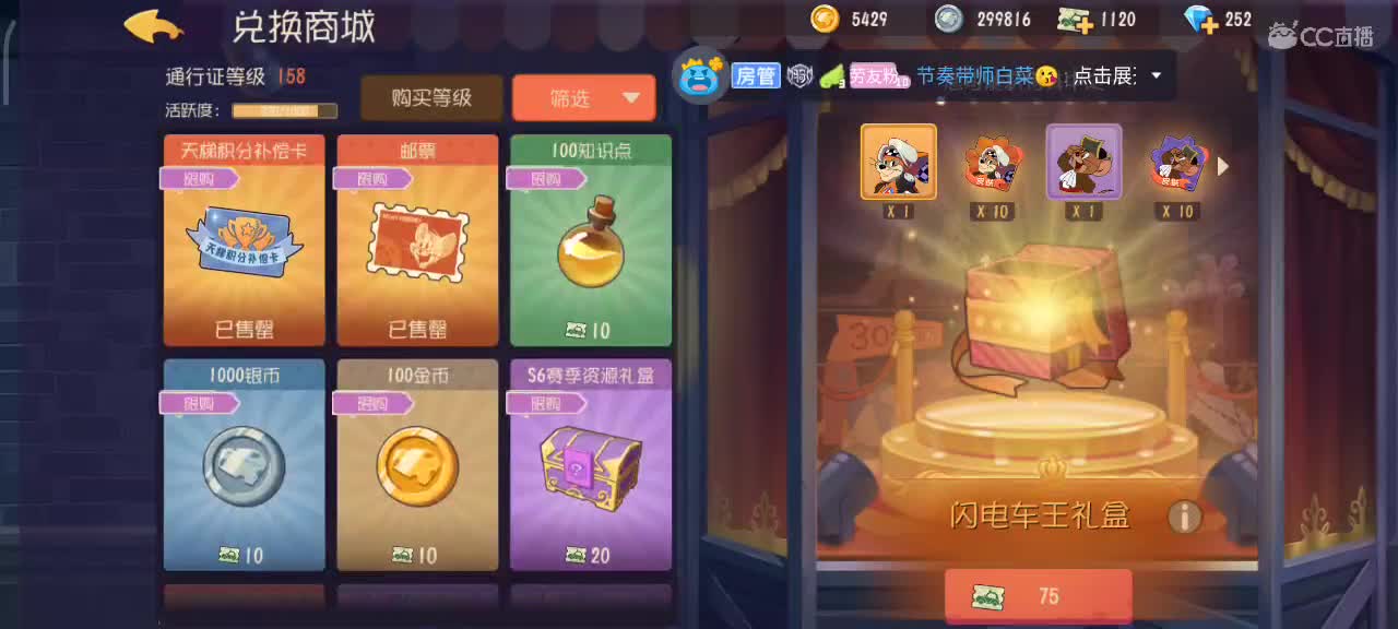 小劳开播啦～天梯和解说各路猫选手 第1段