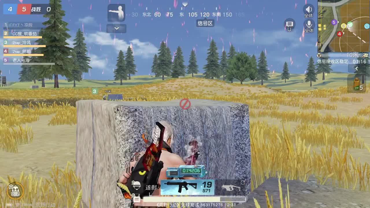 新年快乐 恭喜发财 第1段