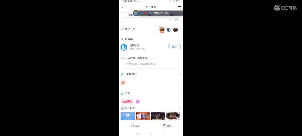小劳开播啦～天梯和解说各路猫选手 第3段