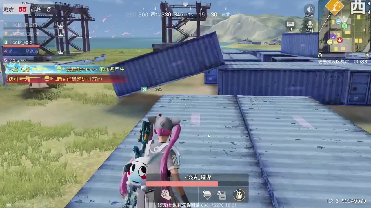 新年快乐 恭喜发财 第2段