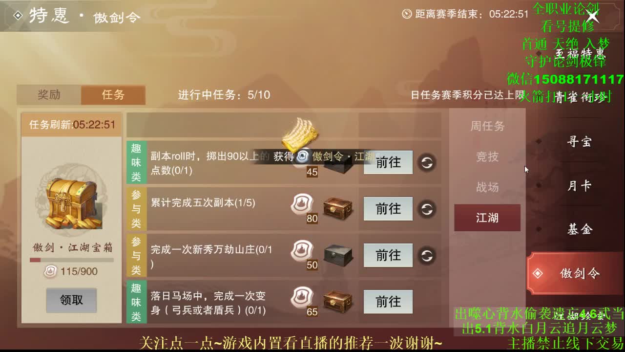 全职 专业团队接各种（暗香云梦华山最专业） 第2段