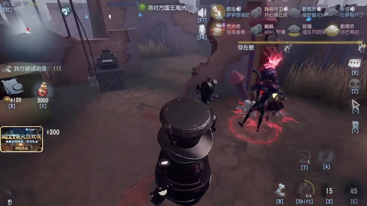 一起跨年啊~ 第2段