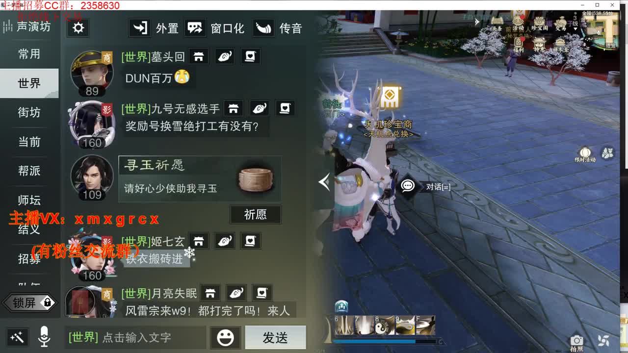 新手导师 无所不能 第1段