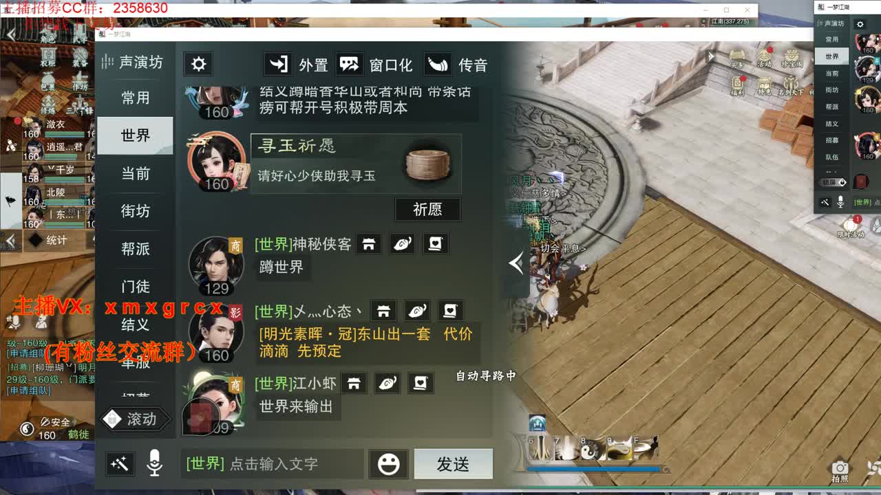 新手导师 无所不能 第2段