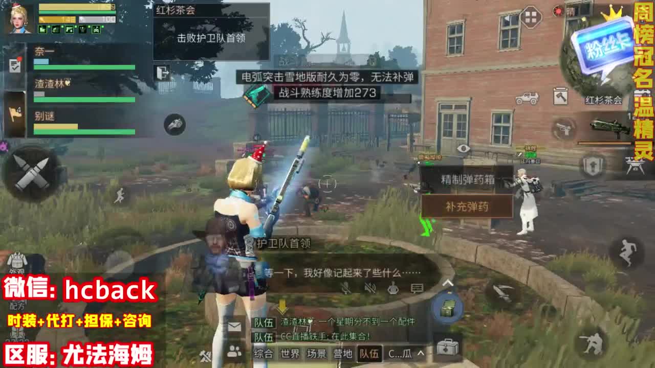 2021 新年快乐 第2段