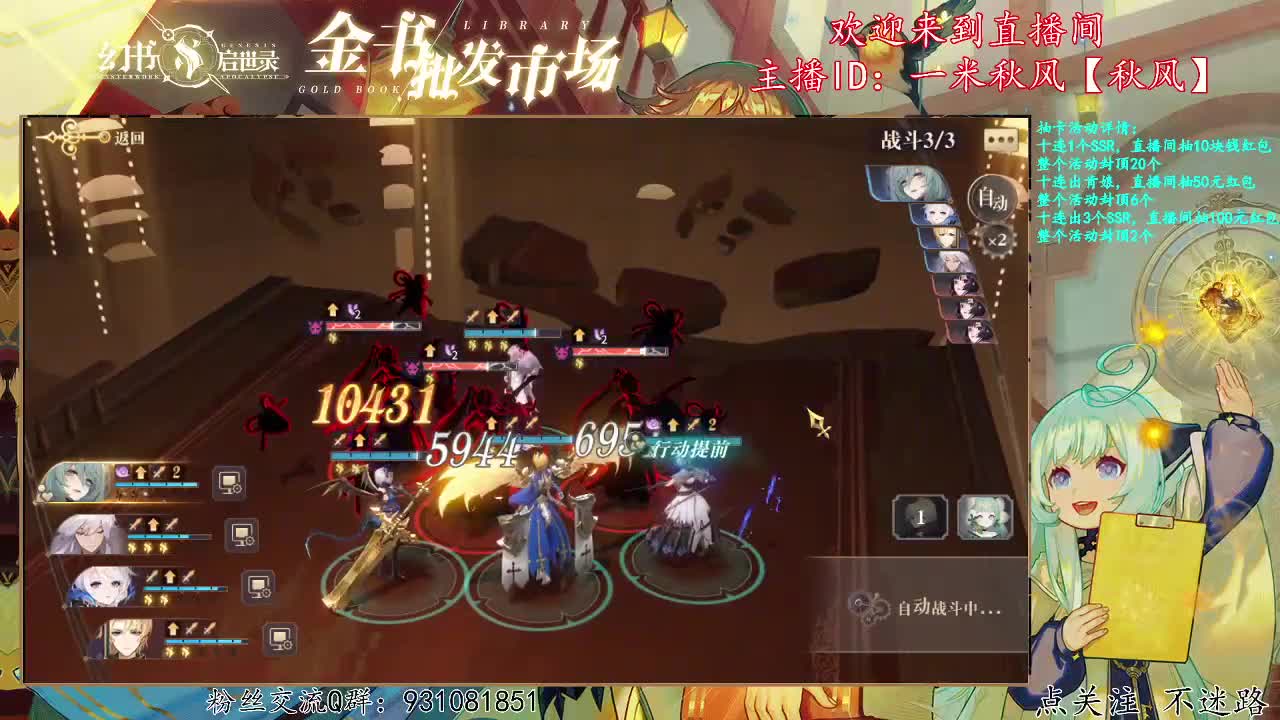 抽卡！金书批发市场 第1段