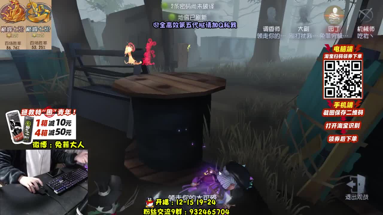 巅7双皇 在线带粉 第1段