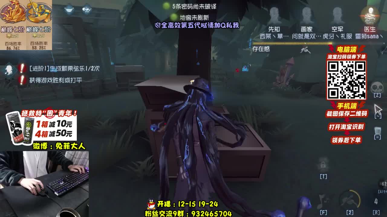巅7双皇 在线带粉 第2段