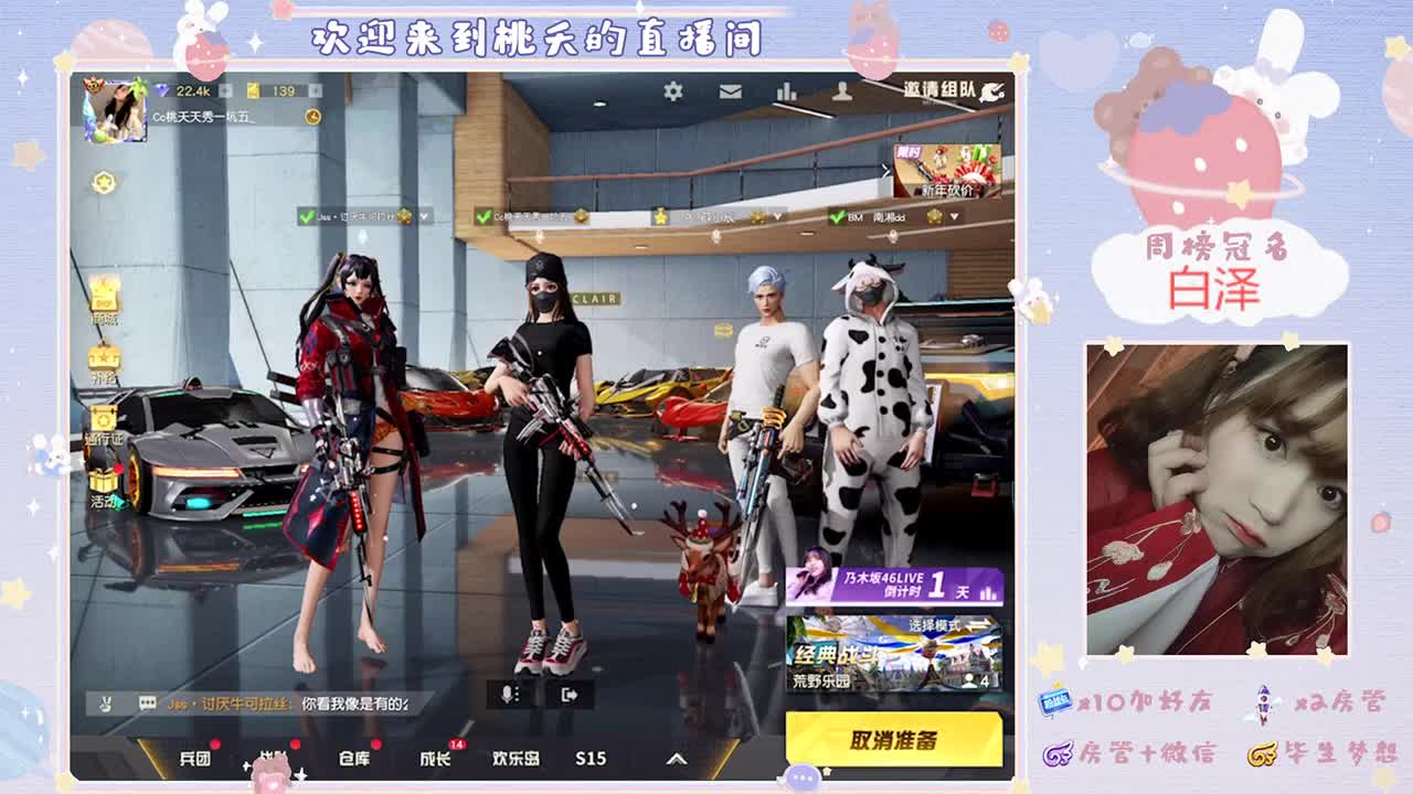 2021.生活甜甜.好运连连♡