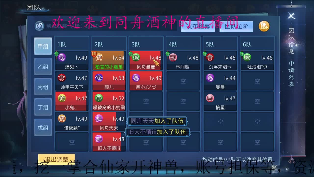 接新区升级，打造 ，指挥 第3段