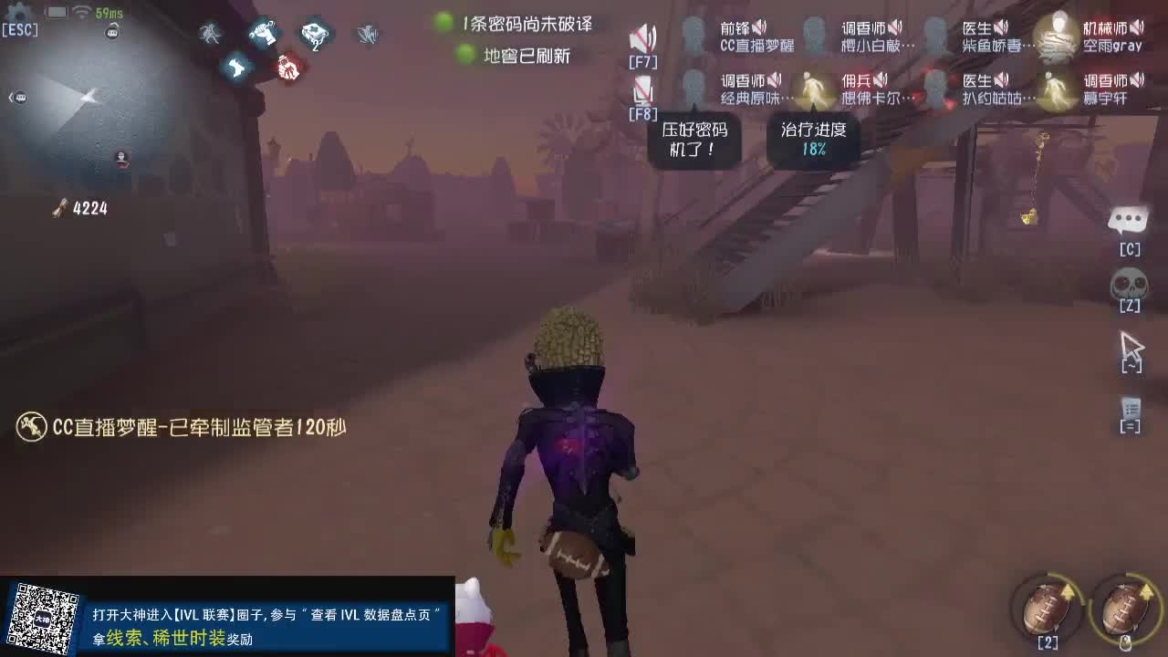 我们一起跨年... 第1段