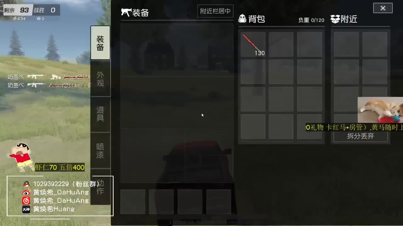 虾7o 新年支持小希希袄！ 第2段