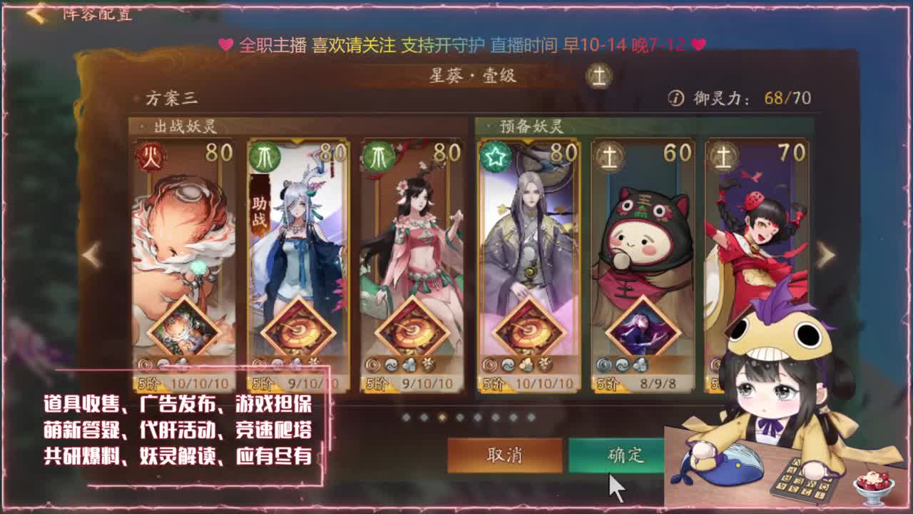 鱼你：爬塔/代肝/找号出号 第1段