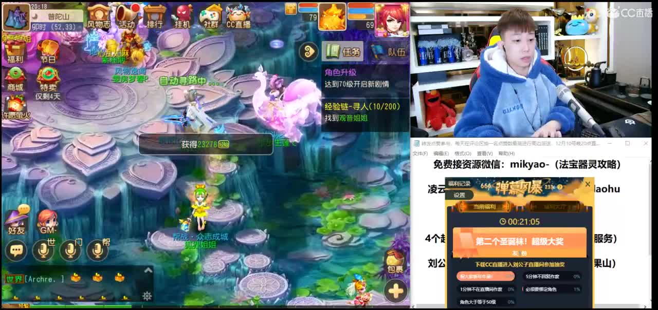 免费接所有资源 第1段