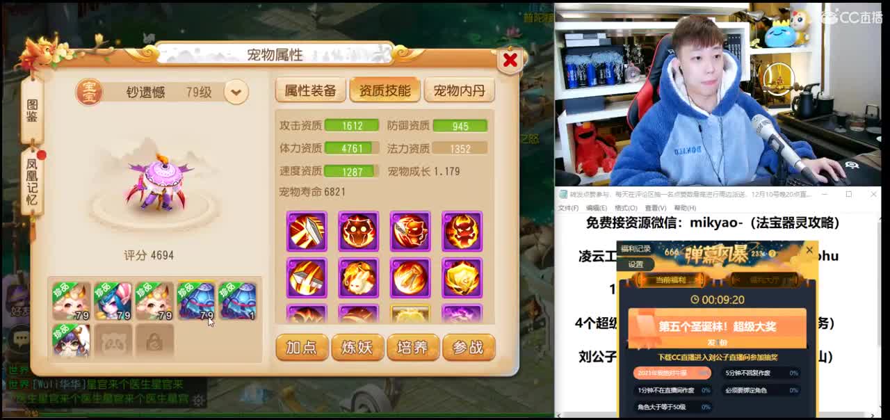 免费接所有资源 第2段