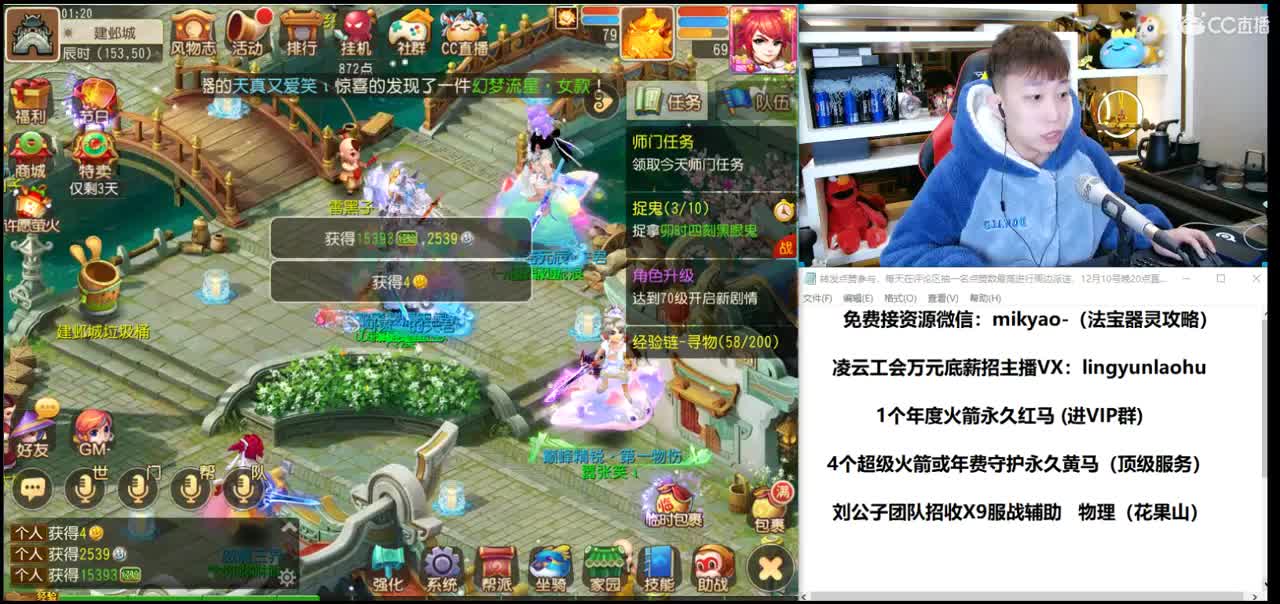 免费接所有资源 第3段