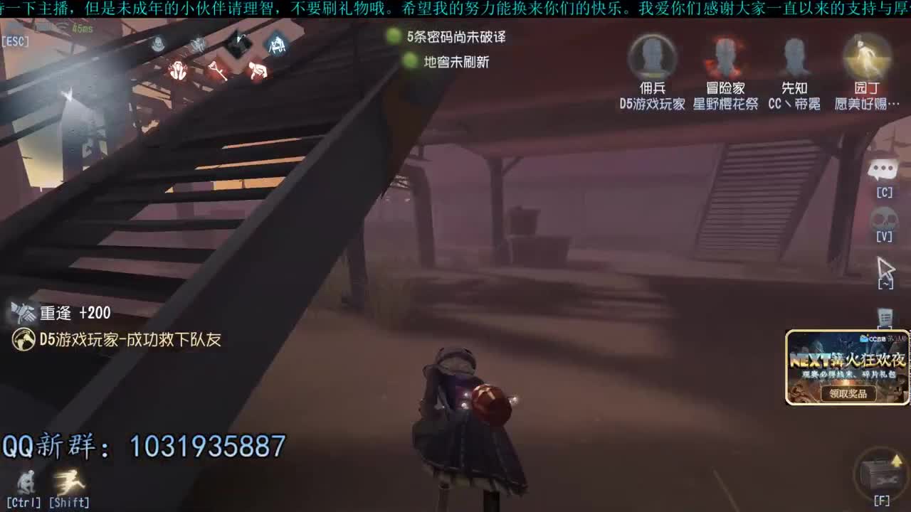 洋洋洋：2020年的最后一天.让我们一起迎接2021 第1段