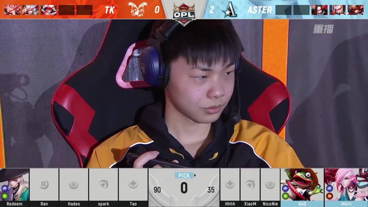 OPL秋季赛总决赛 第3段