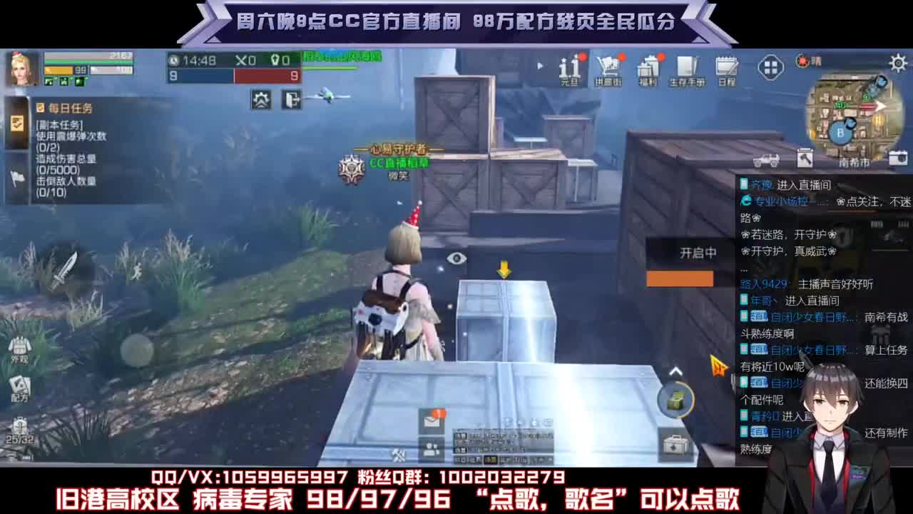 来CC跨年夜抽家具礼包 第3段