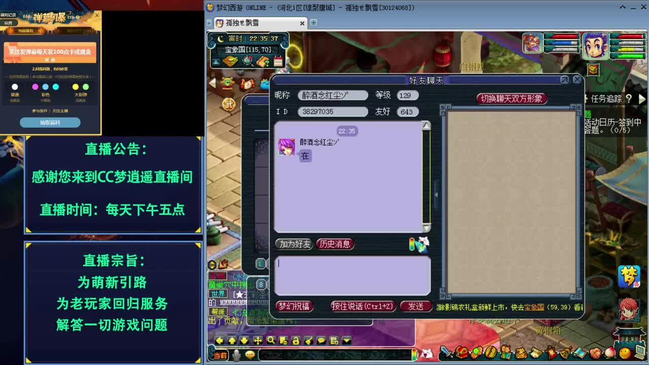 打书炼妖估价资源鉴定五开攻略 第2段