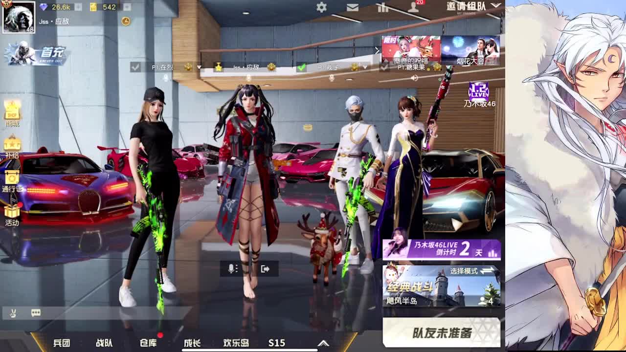 跨年快乐！最后一天帮忙守个榜吧 第3段