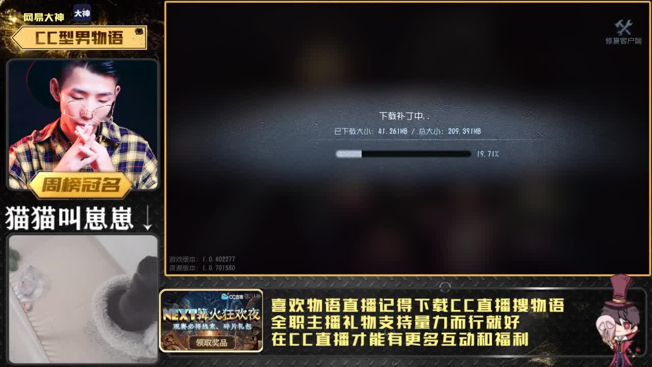 亚服排位