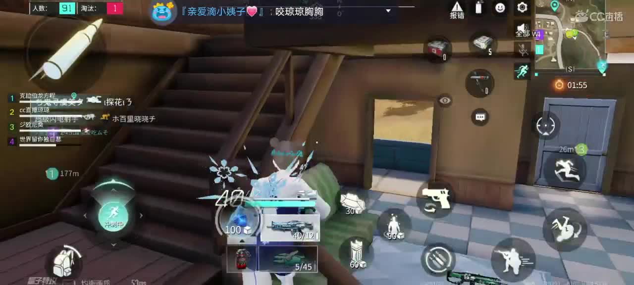 过了今晚0点，我们就是一起走过一个年代的人了 第1段