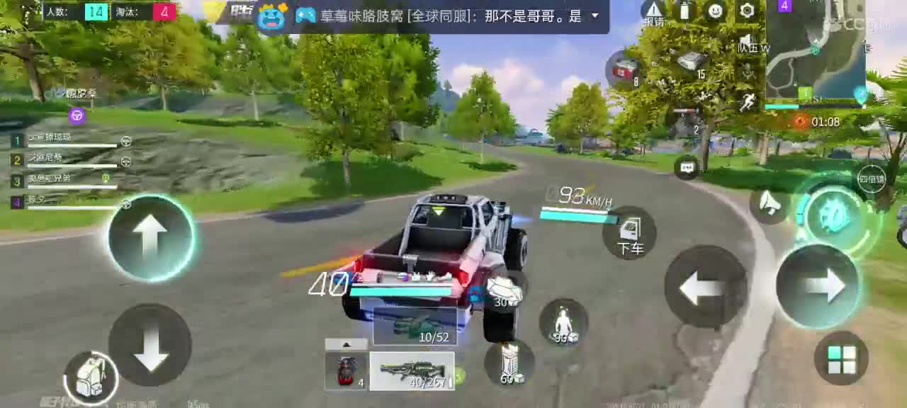 过了今晚0点，我们就是一起走过一个年代的人了 第2段