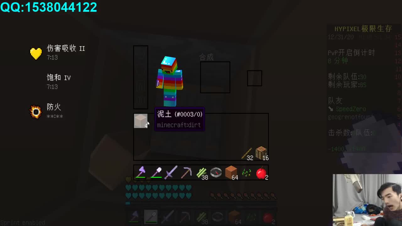 欢乐时光已经开始了！ 第1段